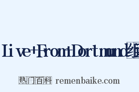 Live+From+Dortmund组词是什么意思的图片